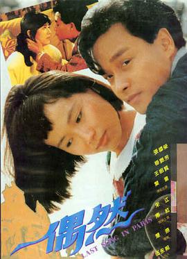 奥本海默 三米影视推荐